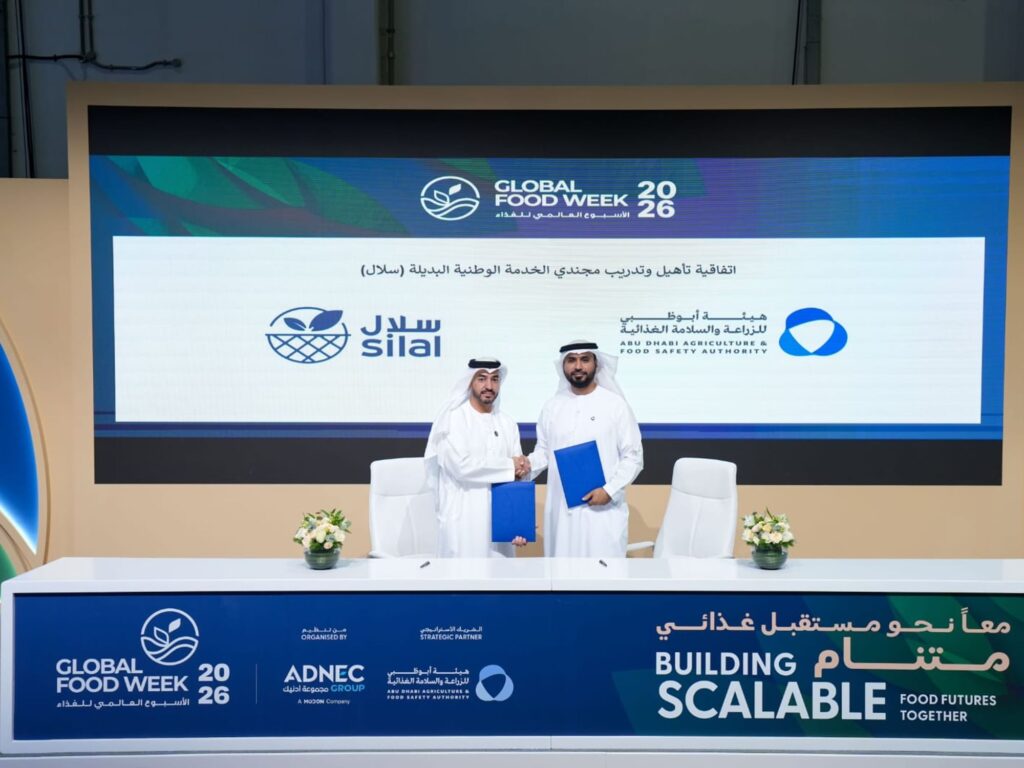 ADAFSA and Silal Group Launch Training Initiative for Alternative National Service Recruits