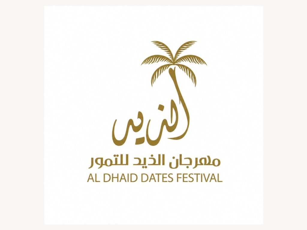 Al Dhaid Date Festival Returns for Sixth Edition with Four Days of Celebration