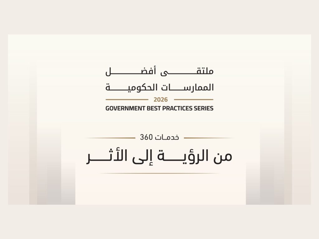 Dubai Marks Three Years of Service Excellence Under Services 360 Initiative