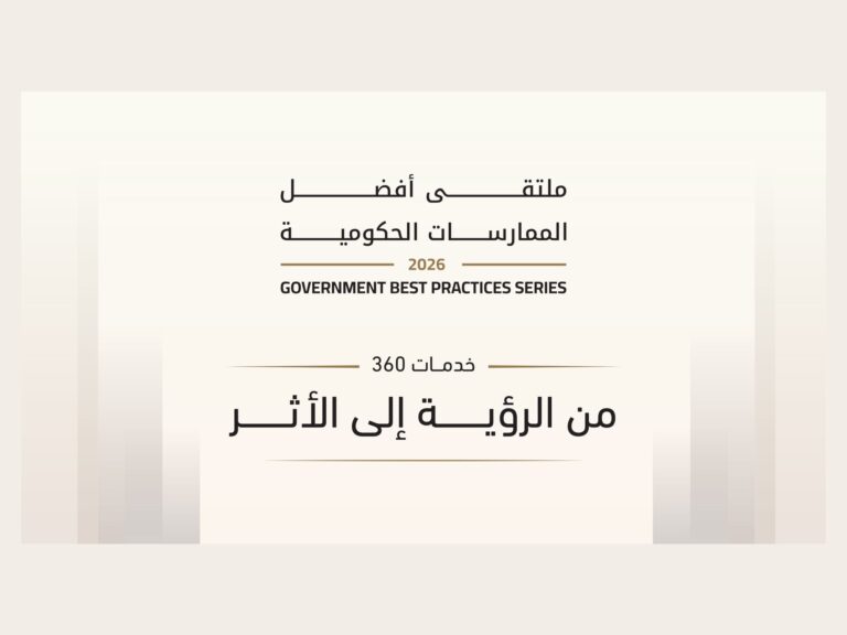 Dubai Marks Three Years of Service Excellence Under Services 360 Initiative